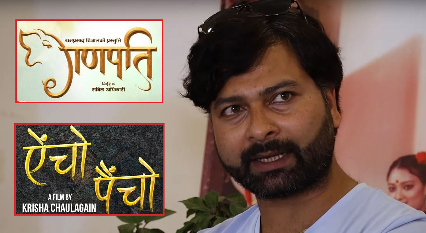 Mukun Bhusal